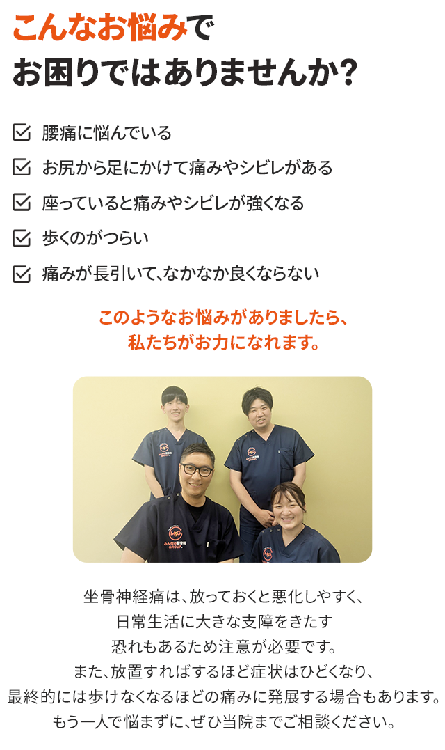 スタッフの写真