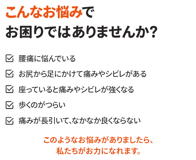 スタッフの写真