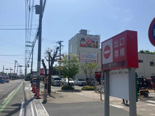 アクセス1-03