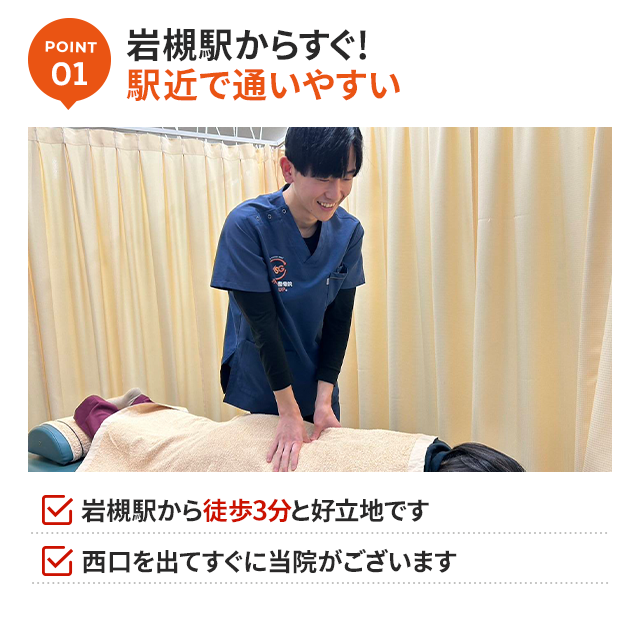 理由1