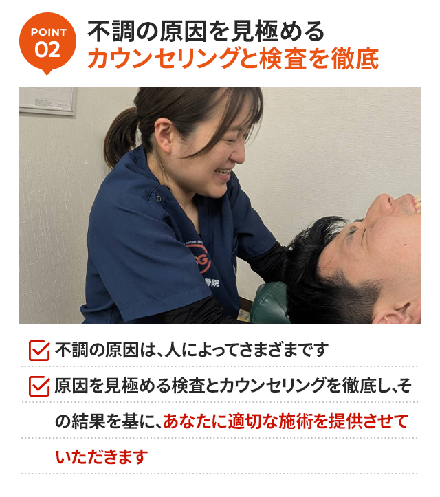 理由2