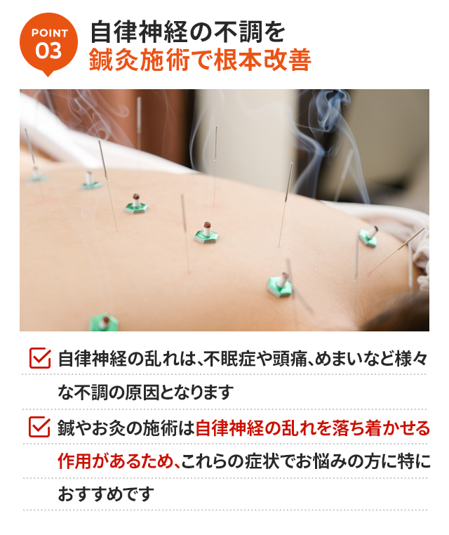 理由3